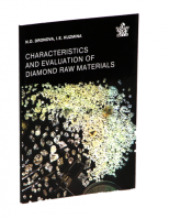 N.Dronova, I.Kuzmina "Characteristics and evaluation of diamond raw materials