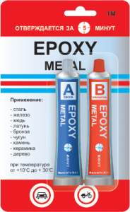 Клей эпоксидный двухкомпонентный ЭДП Холодная сварка Epoxy Metal 57 гр