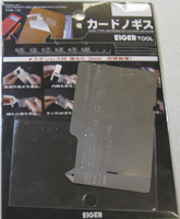 Штангенциркуль сталь mini 100 - 0,02 мм, Япония